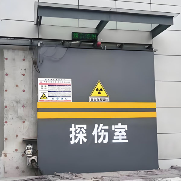 克拉玛依工业探伤室射线防护